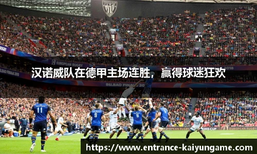 开云kaiyun官方网站