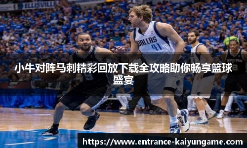 开云kaiyun官方网站